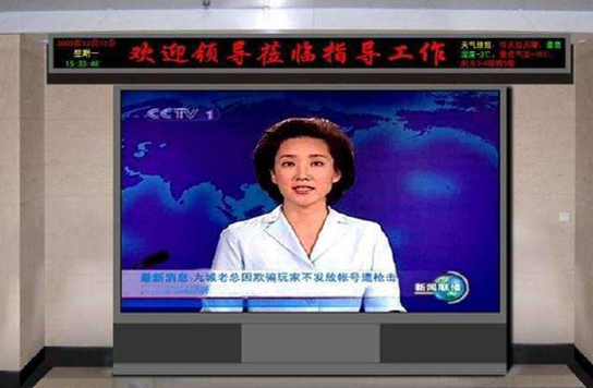 新乡县商务中心LED屏项目工程 