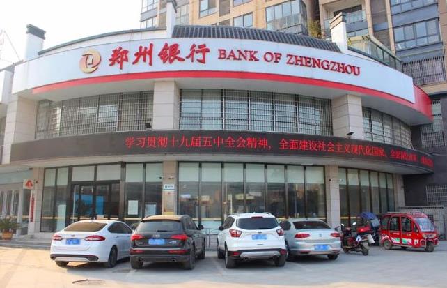 郑州银行网点LED显示屏新建、改造项目
