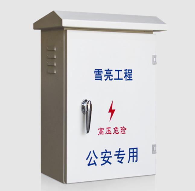室外设备箱X01C