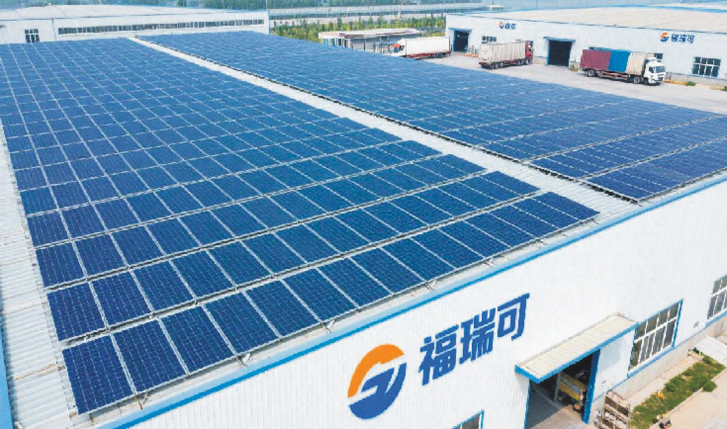 洛阳福瑞可汽车零部件有限公司源网合储项目